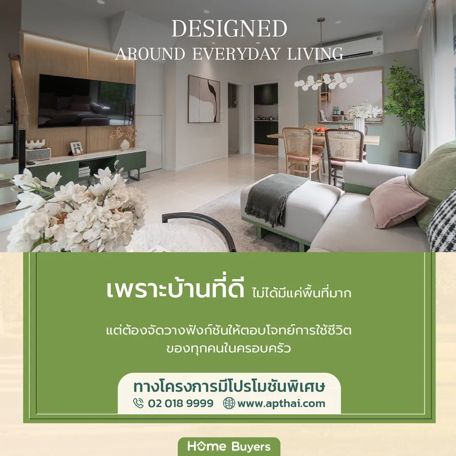 พลีโน่ บางนา - เทพารักษ์ ทาวน์โฮมทำเลเทพารักษ์ เชื่อมบางนา - แพรกษา ใกล้ทางด่วน พลีโน่ บางนา - เทพารักษ์ ทาวน์โฮมทำเลเทพารักษ์ เชื่อมบางนา - แพรกษา ใกล้ทางด่วน