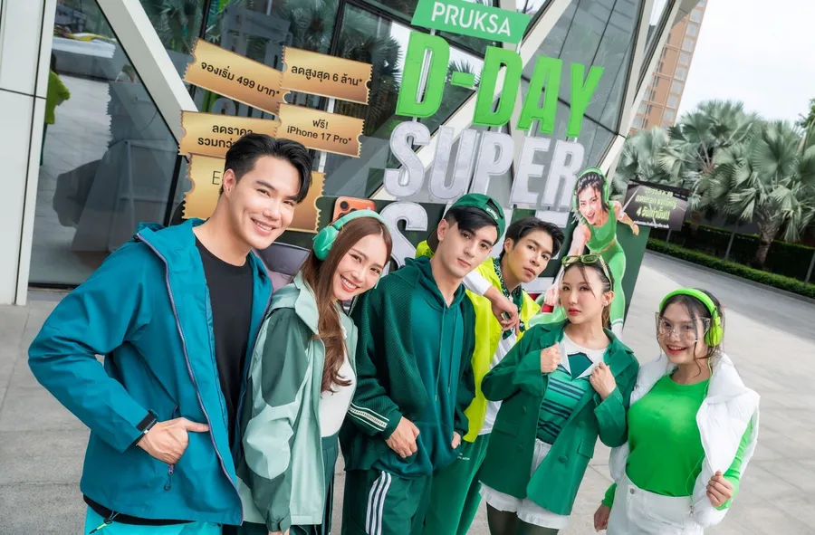 ถึงเวลาดีลดีที่สุดแห่งปี! “PRUKSA D-DAY SUPER SALE 2026”