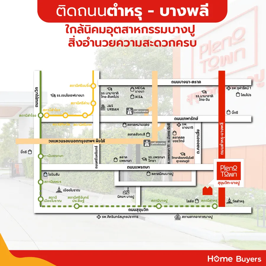 พลีโน่ ทาวน์ สุขุมวิท - บางปู ทาวน์โฮมบนทำเลถนนตำหรุ-บางปู ที่ให้คุณภาพการอยู่อาศัยมากกว่าคำว่าบ้าน พลีโน่ ทาวน์ สุขุมวิท - บางปู ทาวน์โฮมบนทำเลถนนตำหรุ-บางปู ที่ให้คุณภาพการอยู่อาศัยมากกว่าคำว่าบ้าน
