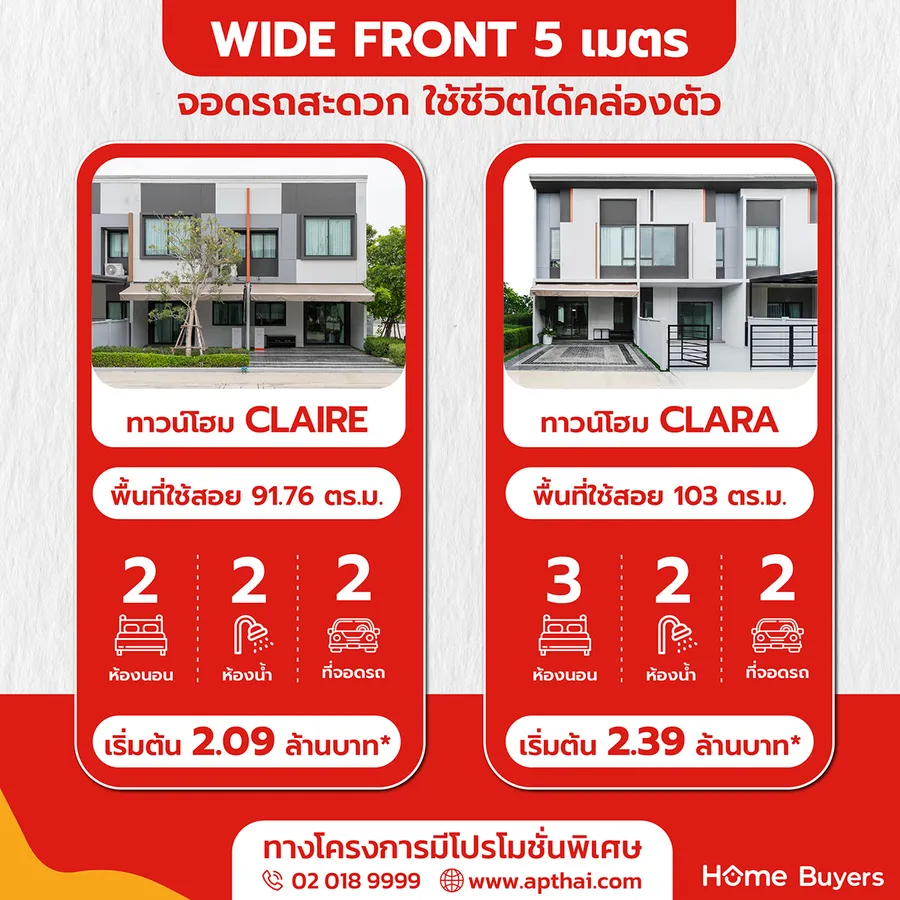 พลีโน่ ทาวน์ สุขุมวิท - บางปู ทาวน์โฮมบนทำเลถนนตำหรุ-บางปู ที่ให้คุณภาพการอยู่อาศัยมากกว่าคำว่าบ้าน พลีโน่ ทาวน์ สุขุมวิท - บางปู ทาวน์โฮมบนทำเลถนนตำหรุ-บางปู ที่ให้คุณภาพการอยู่อาศัยมากกว่าคำว่าบ้าน