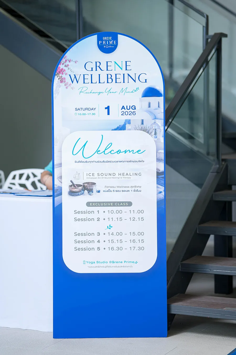 “Grene Prime ดอนเมือง–สรงประภา” จัดกิจกรรม Sound Healing เติมเต็มคุณภาพชีวิต สร้างความสุขให้ลูกบ้าน “Grene Prime ดอนเมือง–สรงประภา” จัดกิจกรรม Sound Healing เติมเต็มคุณภาพชีวิต สร้างความสุขให้ลูกบ้าน