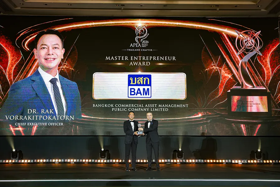 BAM สร้างประวัติศาสตร์ คว้า 3 รางวัลใหญ่ระดับเอเชียจากเวที APEA 2026 ตอกย้ำผู้นำองค์กรแห่งความไว้วางใจ ขับเคลื่อนด้วยธรรมาภิบาล สู่การเติบโตอย่างยั่งยืน BAM สร้างประวัติศาสตร์ คว้า 3 รางวัลใหญ่ระดับเอเชียจากเวที APEA 2026 ตอกย้ำผู้นำองค์กรแห่งความไว้วางใจ ขับเคลื่อนด้วยธรรมาภิบาล สู่การเติบโตอย่างยั่งยืน