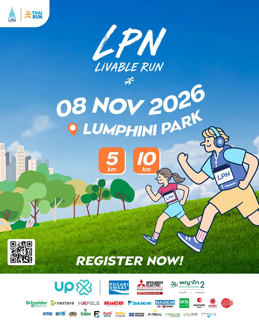 LPN ชวนเพื่อนสายเฮลธ์ตี้ร่วมสร้างสังคมน่าอยู่ ผ่านกิจกรรม “LPN Livable Run 2026” LPN ชวนเพื่อนสายเฮลธ์ตี้ร่วมสร้างสังคมน่าอยู่ ผ่านกิจกรรม “LPN Livable Run 2026”