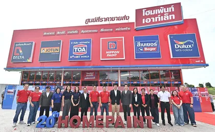 “โฮมเพ้นท์ เอาท์เล็ท” ปักหมุดสาขาที่ 20 “วัชรพล–สุขาภิบาล 5” ชูโมเดล Modern Paint Retail ครบเรื่องสี บริการเร็ว ในราคาขายส่ง