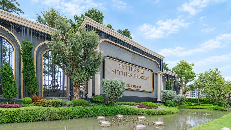 รีวิวบ้าน เศรษฐสิริ เกรท ดอนเมือง บ้านเดี่ยวหรูซีรีส์ใหม่ The Real Modern ทำเลติดรถไฟฟ้าสถานีดอนเมือง