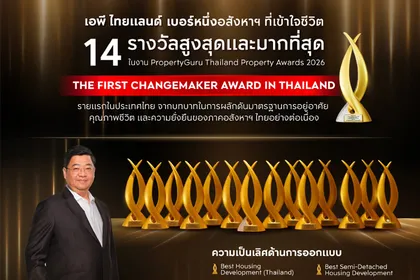 เอพี ไทยแลนด์ ชนะ 14 รางวัลมากที่สุด จากงาน PropertyGuru Thailand Property Awards 2026 รัชต์ชยุตม์ ประธานฝ่ายบริหาร รับ Changemaker Award คนแรกในไทย ตอกย้ำเบอร์หนึ่งอสังหาฯ ที่เข้าใจชีวิต ครบมิติองค์กร–โครงการ–ความเป็นเลิศด้านดีไซน์ 