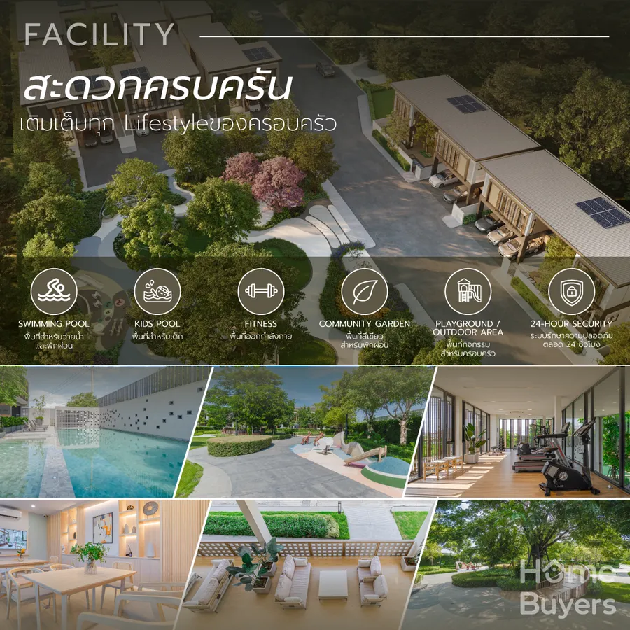 เจาะลึกฟังก์ชัน Villa 168 นิวกรุงเทพกรีฑา เฟส 2 บ้านเดี่ยว Modern Tropical ระดับ Luxury ที่ออกแบบให้ทุกพื้นที่เชื่อมต่อกับการใช้ชีวิต 