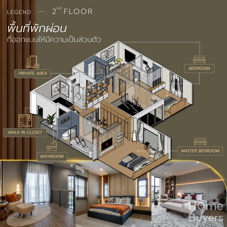 เจาะลึกฟังก์ชัน Villa 168 นิวกรุงเทพกรีฑา เฟส 2 บ้านเดี่ยว Modern Tropical ระดับ Luxury ที่ออกแบบให้ทุกพื้นที่เชื่อมต่อกับการใช้ชีวิต 