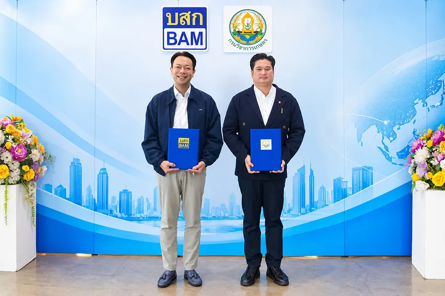 BAM จับมือกรมวิชาการเกษตร ลงนาม MOU เปิดโอกาสเข้าถึงที่อยู่อาศัย พร้อมสร้างทางออกด้านหนี้ เพื่อคุณภาพชีวิตที่มั่นคงของบุคลากร BAM จับมือกรมวิชาการเกษตร ลงนาม MOU เปิดโอกาสเข้าถึงที่อยู่อาศัย พร้อมสร้างทางออกด้านหนี้ เพื่อคุณภาพชีวิตที่มั่นคงของบุคลากร