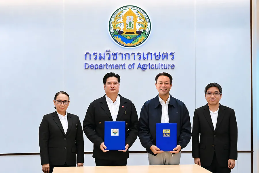 BAM จับมือกรมวิชาการเกษตร ลงนาม MOU เปิดโอกาสเข้าถึงที่อยู่อาศัย พร้อมสร้างทางออกด้านหนี้ เพื่อคุณภาพชีวิตที่มั่นคงของบุคลากร BAM จับมือกรมวิชาการเกษตร ลงนาม MOU เปิดโอกาสเข้าถึงที่อยู่อาศัย พร้อมสร้างทางออกด้านหนี้ เพื่อคุณภาพชีวิตที่มั่นคงของบุคลากร