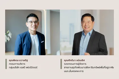 คอนเซ็ปต์ เฟอร์นิเจอร์ จับมือ มั่นคงเคหะการ มอบสิทธิพิเศษแต่งครบพร้อมอยู่ เติมเต็มบ้านในแบบที่ใช่
