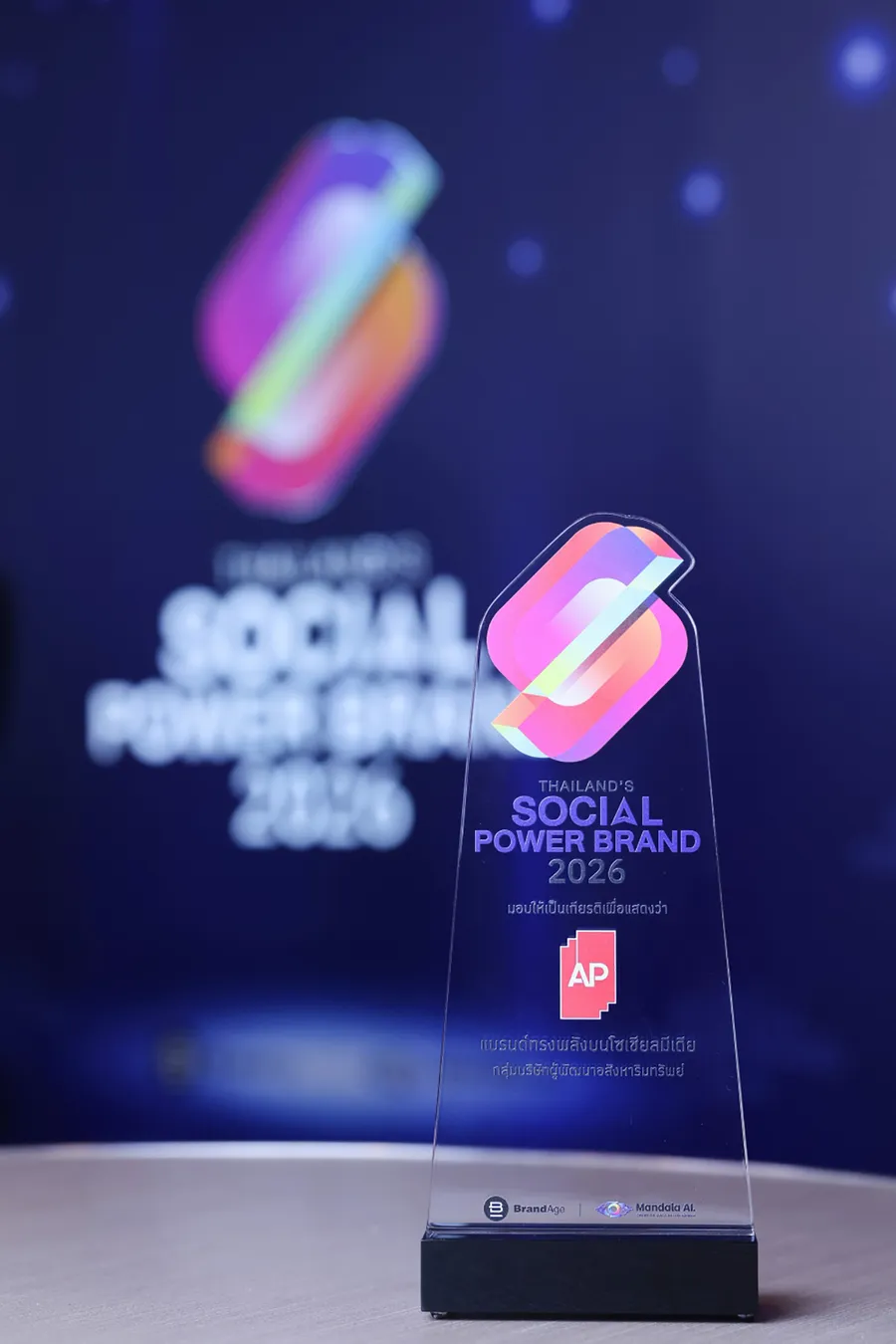 เอพี ไทยแลนด์ ส่งแคมเปญ ‘AP เราเห็นชีวิตคุณ’ ครองแชมป์ 2026 THAILAND’S SOCIAL P เอพี ไทยแลนด์ ส่งแคมเปญ ‘AP เราเห็นชีวิตคุณ’ ครองแชมป์ 2026 THAILAND’S SOCIAL P
