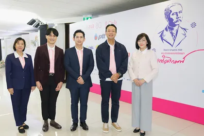 BAM มอบเงิน 500,000 บาท สนับสนุนงาน “ปิยมหาราชานุสรณ์ 2569” สืบสานพลังแห่งการให้ ส่งต่อโอกาสทางการศึกษาแก่เยาวชนไทย