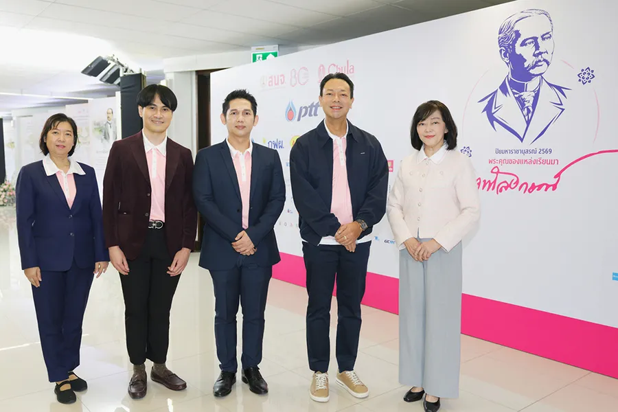 BAM มอบเงิน 500,000 บาท สนับสนุนงาน “ปิยมหาราชานุสรณ์ 2569” สืบสานพลังแห่งการให้ ส่งต่อโอกาสทางการศึกษาแก่เยาวชนไทย BAM มอบเงิน 500,000 บาท สนับสนุนงาน “ปิยมหาราชานุสรณ์ 2569” สืบสานพลังแห่งการให้ ส่งต่อโอกาสทางการศึกษาแก่เยาวชนไทย