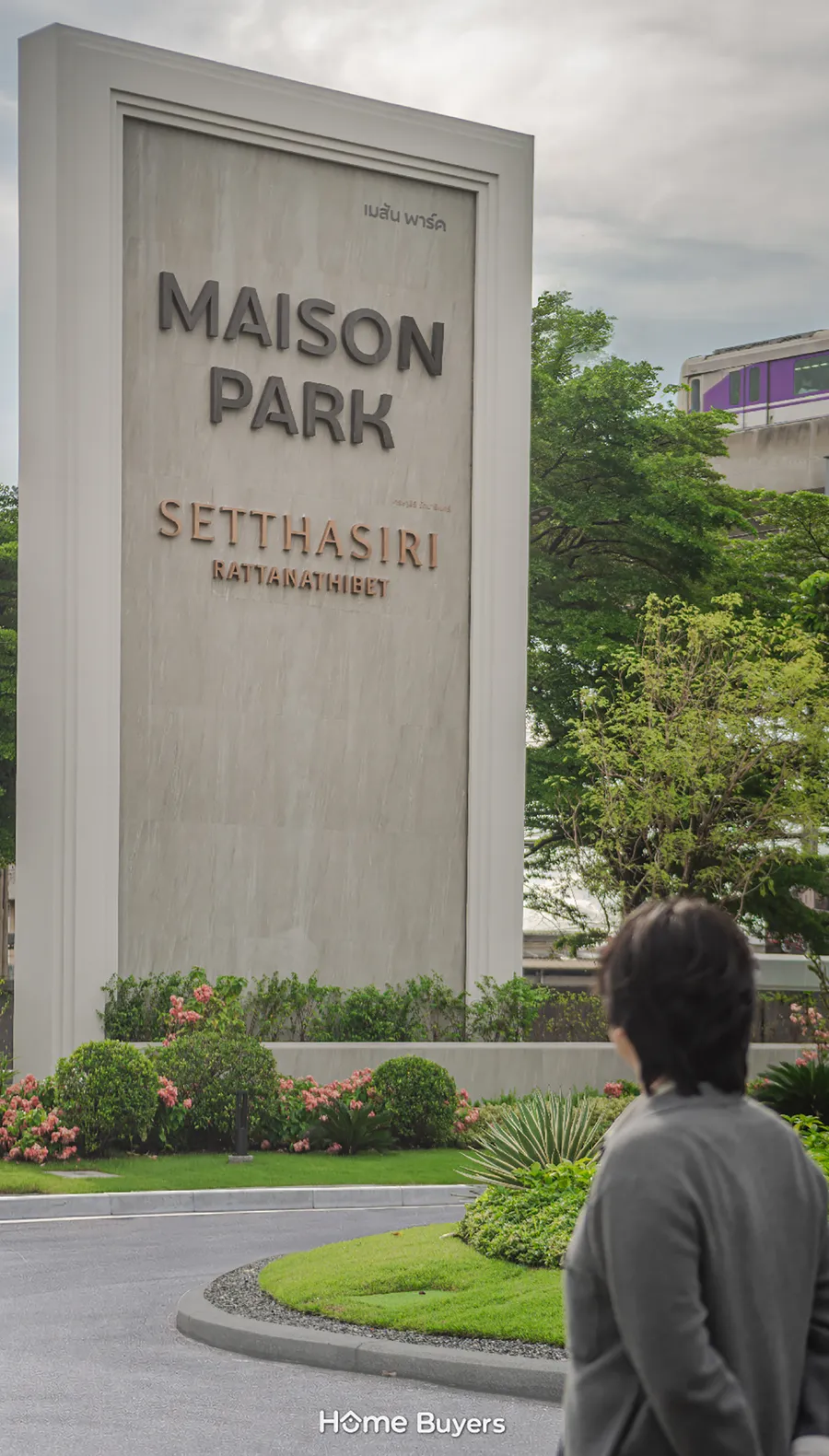 เปิดบ้าน เศรษฐสิริ รัตนาธิเบศร์ การกลับมาอีกครั้งของสไตล์ Modern Art Deco บนทำเลติด ถ.รัตนาธิเบศร์ เปิดบ้าน เศรษฐสิริ รัตนาธิเบศร์ การกลับมาอีกครั้งของสไตล์ Modern Art Deco บนทำเลติด ถ.รัตนาธิเบศร์