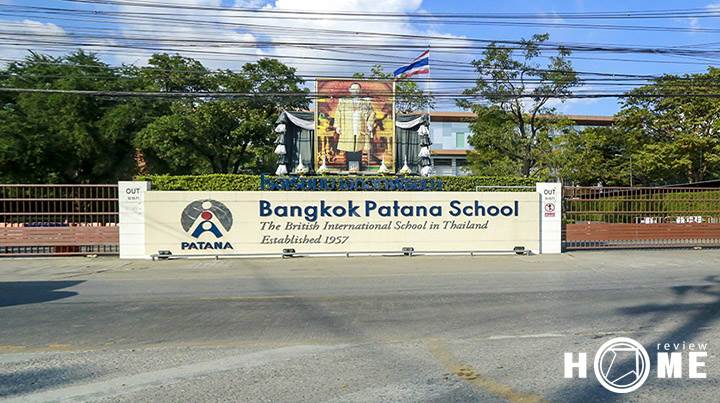 รีวิวคอนโด ดิ เอ็กเซล พาร์ค ลาซาล รีวิวคอนโด ดิ เอ็กเซล พาร์ค ลาซาล