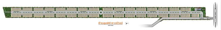 พรีวิว บ้านลุมพินี ทาวน์วิลล์ รังสิตคลอง 2 พรีวิว บ้านลุมพินี ทาวน์วิลล์ รังสิตคลอง 2