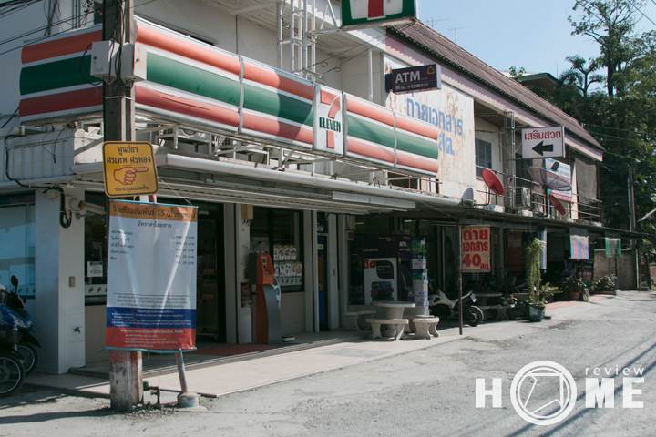 รีวิวบ้าน เต็มสิริ วิลเลจ หนองจอก-เชื่อมสัมพันธ์ บ้านแฝดและทาวน์โฮม จาก สิรินารา รีวิวบ้าน เต็มสิริ วิลเลจ หนองจอก-เชื่อมสัมพันธ์ บ้านแฝดและทาวน์โฮม จาก สิรินารา