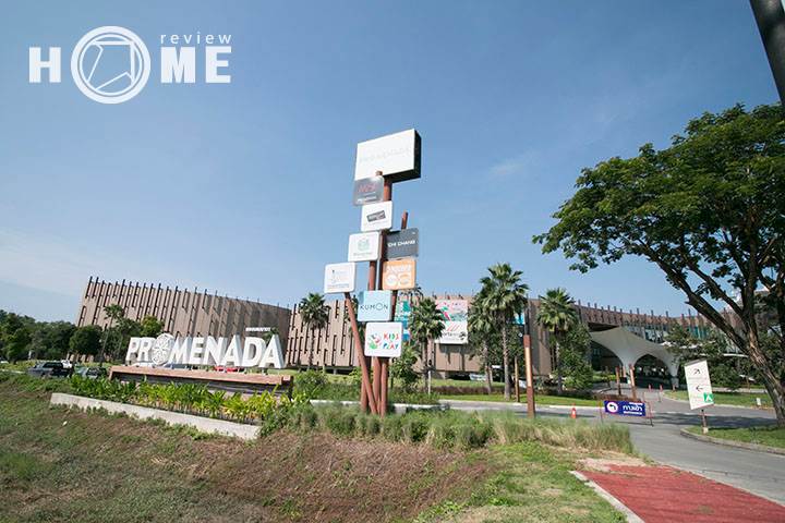 รีวิวบ้าน ดิ เออบาน่า+5 รีวิวบ้าน ดิ เออบาน่า+5