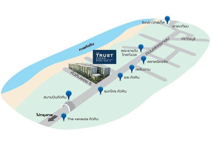 พรีวิว เดอะ ทรัสต์ คอนโด หัวหิน พรีวิว เดอะ ทรัสต์ คอนโด หัวหิน
