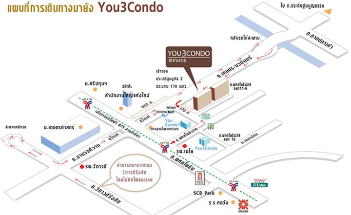 พรีวิว You 3 Condo @ แยกเกษตร พรีวิว You 3 Condo @ แยกเกษตร