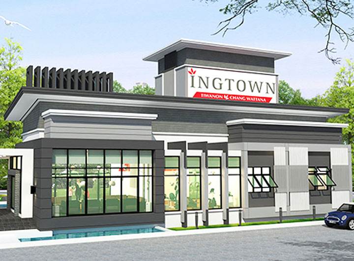 พรีวิว อิงทาวน์ ติวานนท์-แจ้งวัฒนะ พรีวิว อิงทาวน์ ติวานนท์-แจ้งวัฒนะ