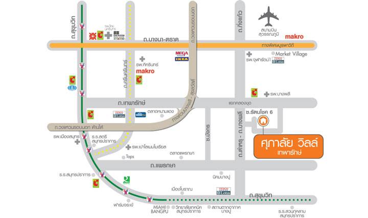 พรีวิว ศุภาลัย วิลล์ เทพารักษ์ บ้านเดี่ยว บ้านแฝด และทาวน์โฮม พรีวิว ศุภาลัย วิลล์ เทพารักษ์ บ้านเดี่ยว บ้านแฝด และทาวน์โฮม