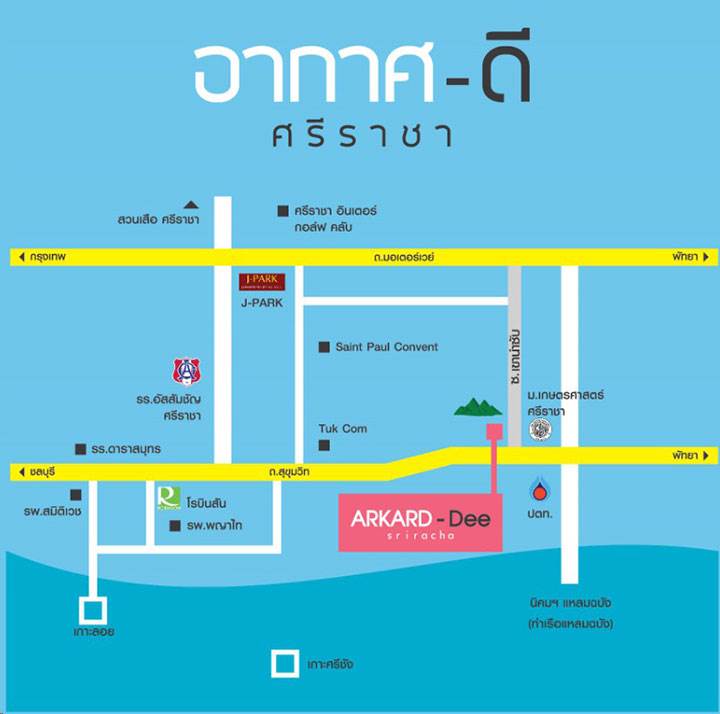 พรีวิวคอนโด อากาศดี ศรีราชา พรีวิวคอนโด อากาศดี ศรีราชา