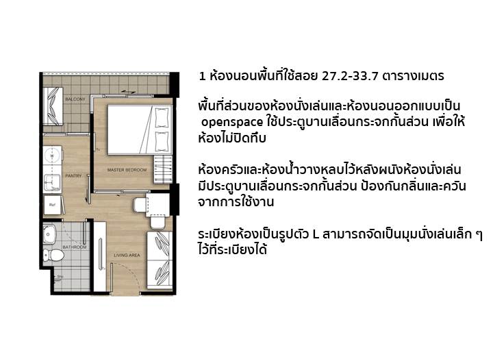 รีวิวคอนโด เดอะ คาบาน่า รีวิวคอนโด เดอะ คาบาน่า