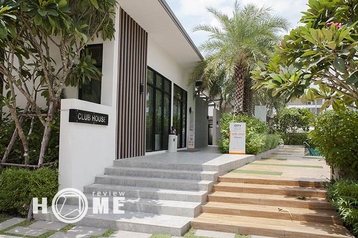 รีวิวบ้าน ซิตี้ เซนส์ รามอินทรา รีวิวบ้าน ซิตี้ เซนส์ รามอินทรา