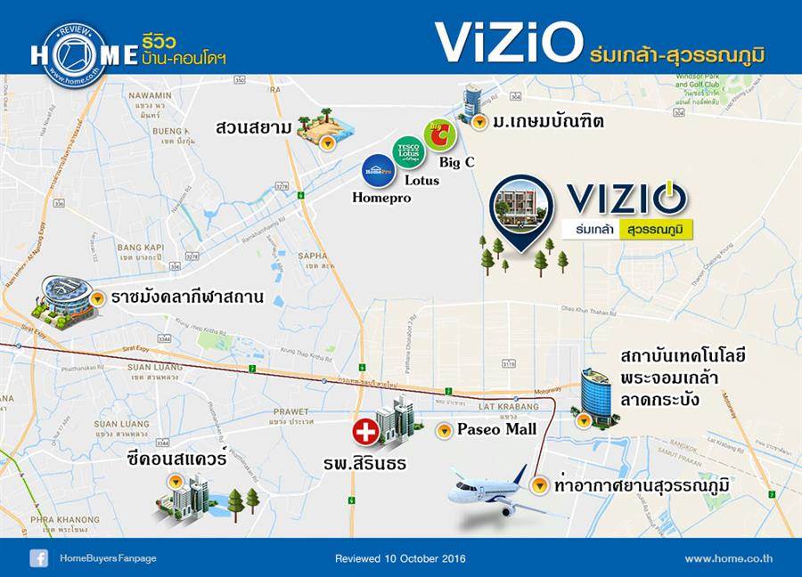 รีวิว วีซีโอ ร่มเกล้า - สุวรรณภูมิ รีวิว วีซีโอ ร่มเกล้า - สุวรรณภูมิ