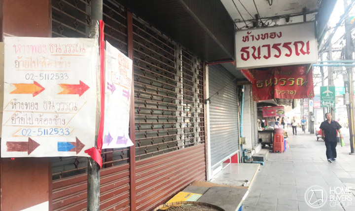 ส่องทำเล The Crest คอนโดฯ ร่วมทุนใหม่ จาก SC และ Nishitetsu ตรงข้ามเซ็นทรัล ลาดพร้าว ส่องทำเล The Crest คอนโดฯ ร่วมทุนใหม่ จาก SC และ Nishitetsu ตรงข้ามเซ็นทรัล ลาดพร้าว