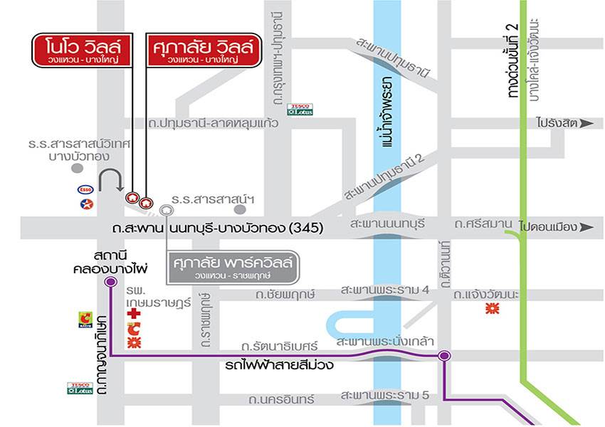 พรีวิว ศุภาลัย วิลล์ วงแหวน-บางใหญ่ พรีวิว ศุภาลัย วิลล์ วงแหวน-บางใหญ่