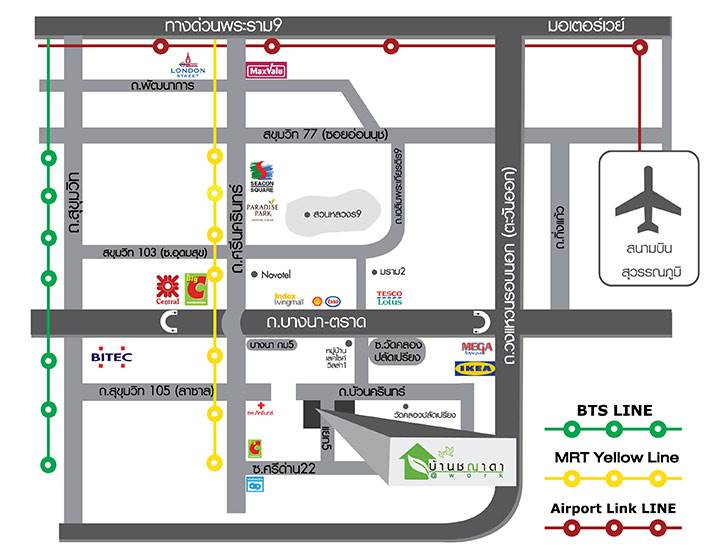 พรีวิวบ้าน บ้านชญาดา @เวิร์ค ทาวน์โฮม-โฮมออฟฟิศ โซนบางนา ใกล้รถไฟฟ้า 2 สาย
