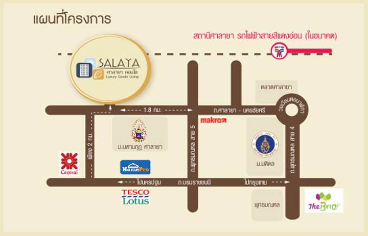 พรีวิว ศาลายา คอนโด พรีวิว ศาลายา คอนโด