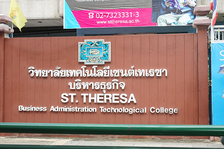 “รามคำแหง” อินเตอร์เชนจ์รถไฟฟ้า 3 สาย