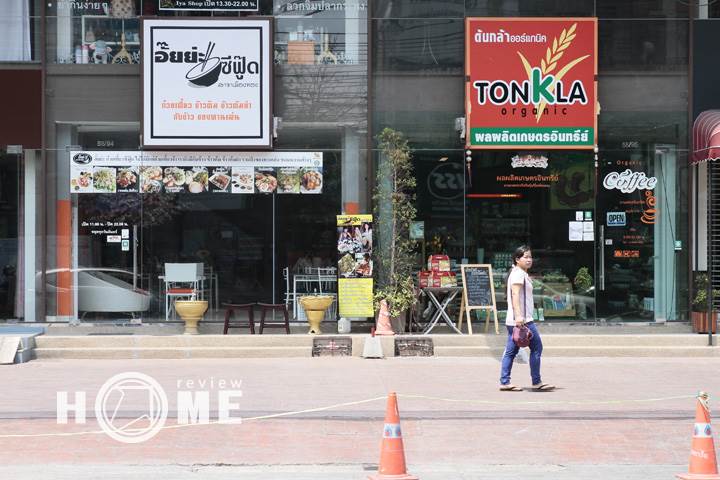 รีวิวบ้าน เดอะ คอนเนค แจ้งวัฒนะ - ติวานนท์ รีวิวบ้าน เดอะ คอนเนค แจ้งวัฒนะ - ติวานนท์