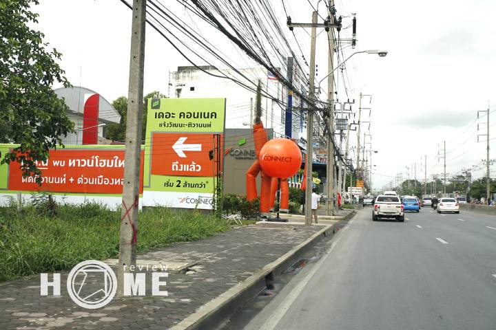รีวิวบ้าน เดอะ คอนเนค แจ้งวัฒนะ - ติวานนท์ รีวิวบ้าน เดอะ คอนเนค แจ้งวัฒนะ - ติวานนท์