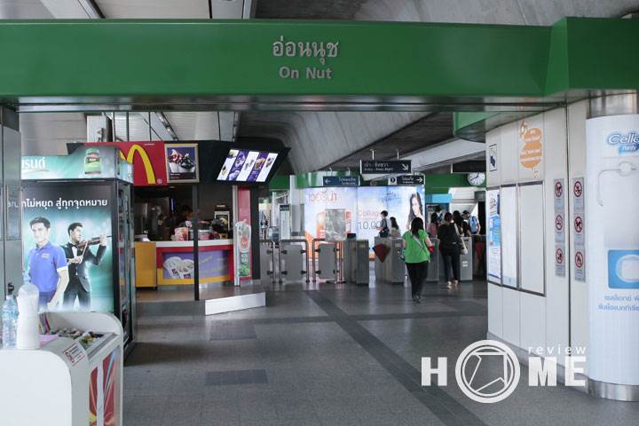 รีวิวคอนโด โมริ เฮ้าส์ (2) รีวิวคอนโด โมริ เฮ้าส์ (2)