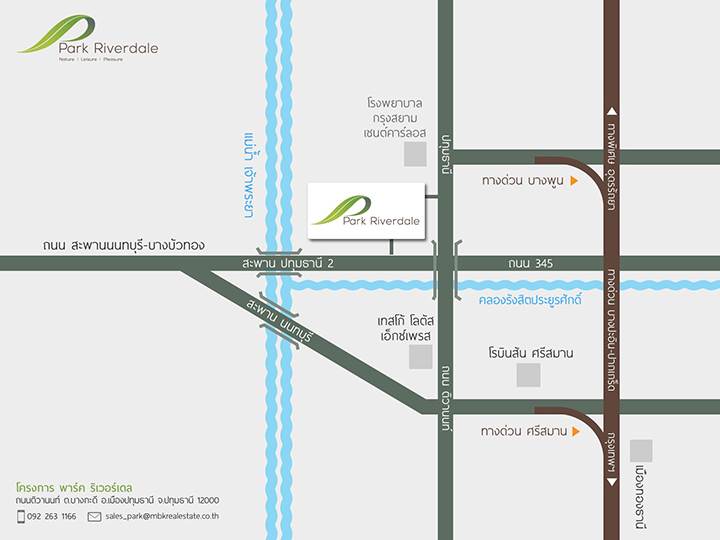 รีวิวบ้าน พาร์ค ริเวอร์เดล ติวานนท์-แจ้งวัฒนะ รีวิวบ้าน พาร์ค ริเวอร์เดล ติวานนท์-แจ้งวัฒนะ