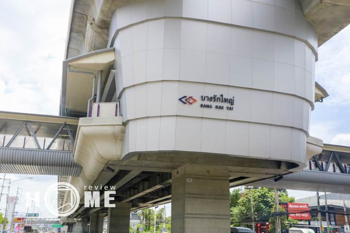 รีวิวบ้าน เดอะ คอนเนค รัตนาธิเบศร์-ราชพฤกษ์ รีวิวบ้าน เดอะ คอนเนค รัตนาธิเบศร์-ราชพฤกษ์