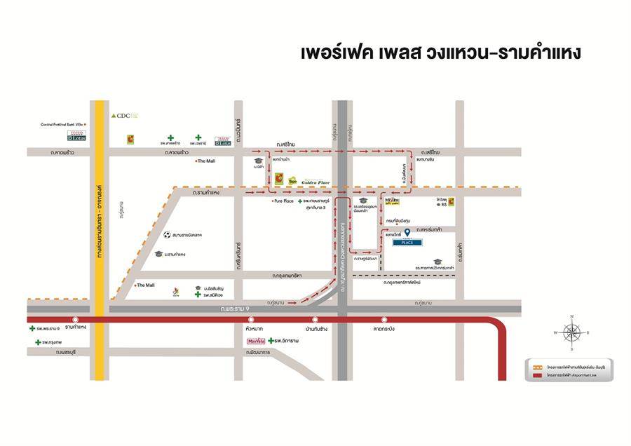 พรีวิวบ้าน เพอร์เฟค เพลส เลค วินด์มิลล์ วงแหวน-รามคำแหง พรีวิวบ้าน เพอร์เฟค เพลส เลค วินด์มิลล์ วงแหวน-รามคำแหง