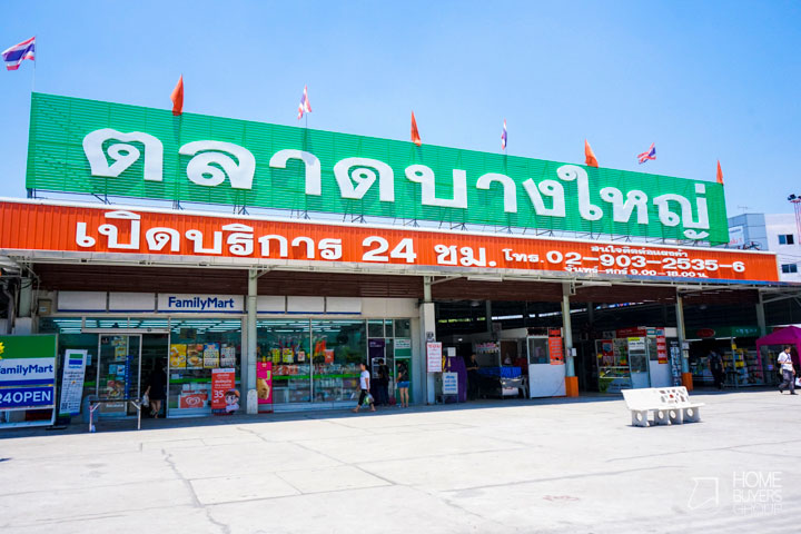 รีบซื้อบ้านปีนี้ได้ของดีคุ้มค่า กับเกณฑ์ปล่อยกู้สินเชื่อเดิม