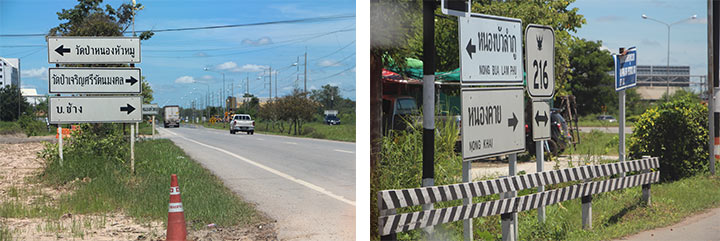 ถนนเลี่ยงเมืองอุดร คึกคัก บ้านเดี่ยว/บ้านแฝด หลังใหญ่ เริ่ม 2 ล้านอัพ! ถนนเลี่ยงเมืองอุดร คึกคัก บ้านเดี่ยว/บ้านแฝด หลังใหญ่ เริ่ม 2 ล้านอัพ!