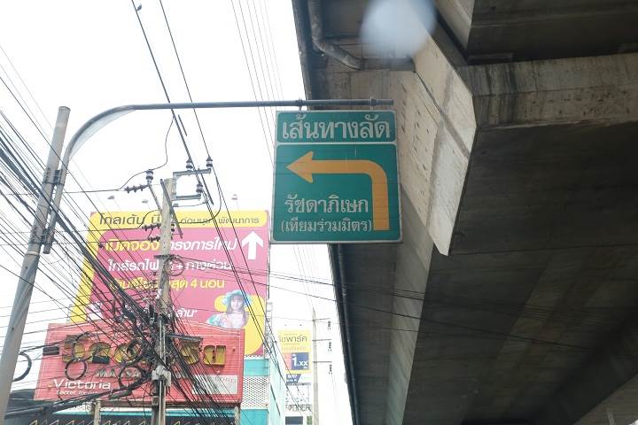 พรีวิวบ้าน อิสสระ เรสซิเดนซ์ พระราม 9 พรีวิวบ้าน อิสสระ เรสซิเดนซ์ พระราม 9