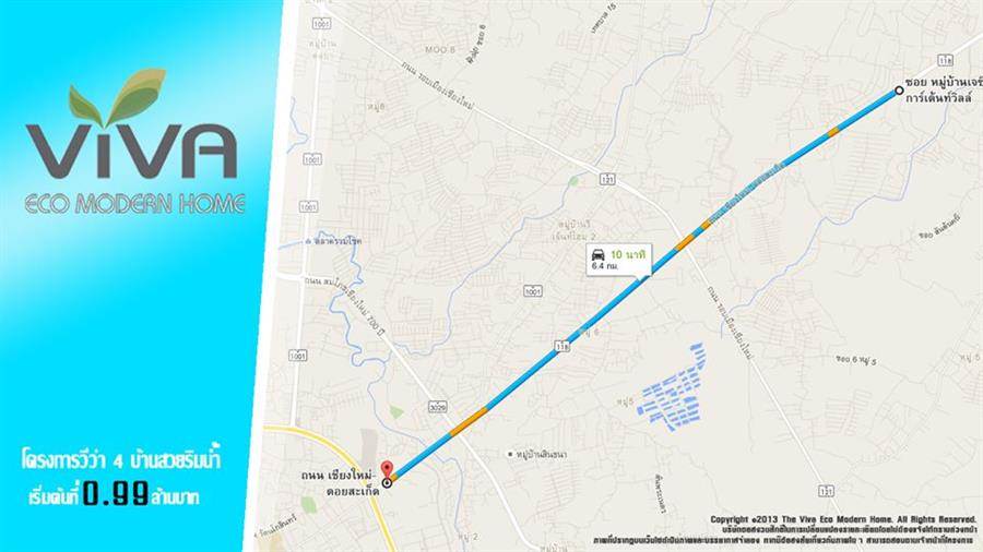 พรีวิวบ้าน เดอะวีว่า อีโค่โมเดิร์นโฮม 4 บ้านริมน้ำ พรีวิวบ้าน เดอะวีว่า อีโค่โมเดิร์นโฮม 4 บ้านริมน้ำ