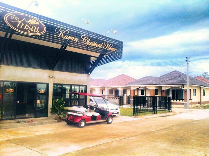 พรีวิวบ้านเดี่ยว บ้านการุณ 4 ใกล้ ถ.เชียงใหม่-ดอยสะเก็ด และถนนรอบเมืองเชียงใหม่ ราคาเริ่มต้น 2.9 ล้านบาท