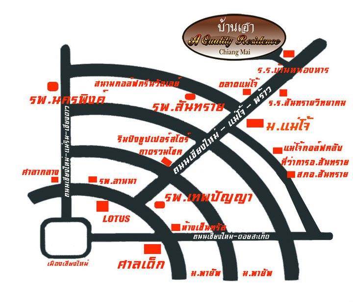 พรีวิว บ้านเฮา พรีวิว บ้านเฮา