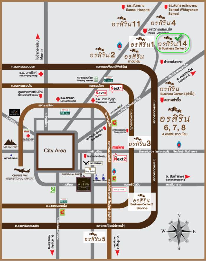 พรีวิวบ้านอรสิริน 14 พรีวิวบ้านอรสิริน 14