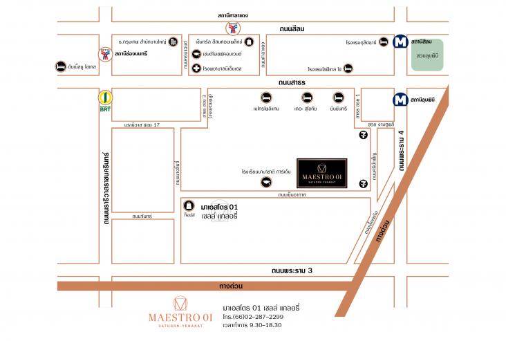 พรีวิวคอนโด มาเอสโตร 01 สาทร-เย็นอากาศ พรีวิวคอนโด มาเอสโตร 01 สาทร-เย็นอากาศ